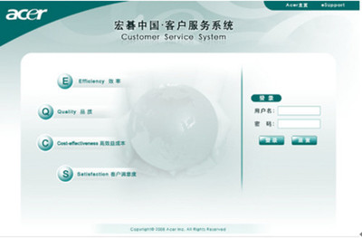 Acer服務體系全面升級，計算機系統服務邁向新高度